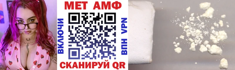 Амфетамин 97% Ишимбай