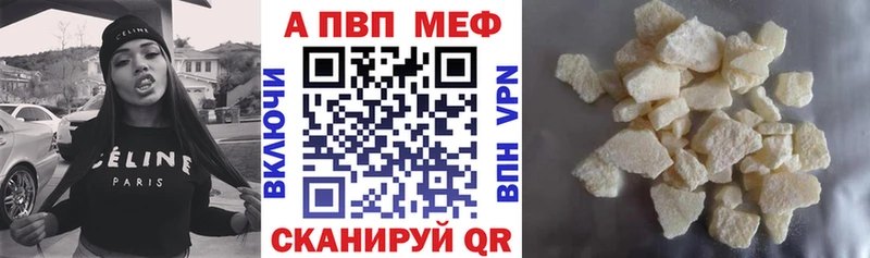 shop какой сайт  мега ССЫЛКА  Ишимбай  Alfa_PVP кристаллы 