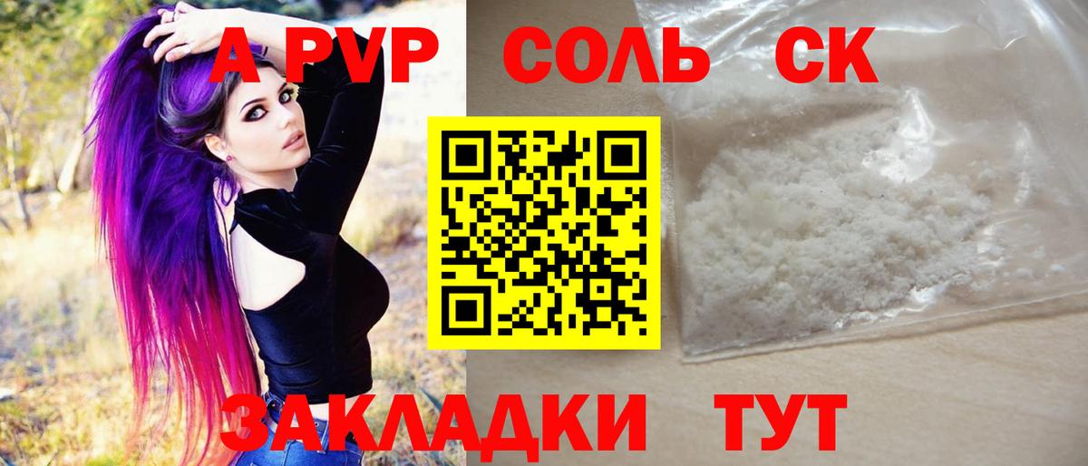 ГАШ  Экстази  Вход с VPN  Мефедрон кристаллы  COCAIN  МЕТАМФЕТАМИН  Ишимбай  Гашиш  APVP СК   Канабис  MDMA 