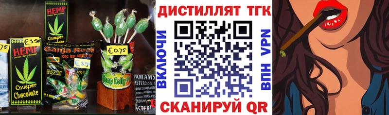 Еда ТГК конопля  МЕГА ТОР  Ишимбай 