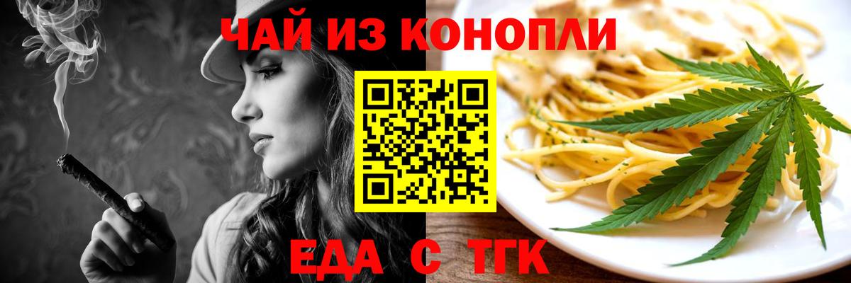 Меф мяу мяу Ишимбай