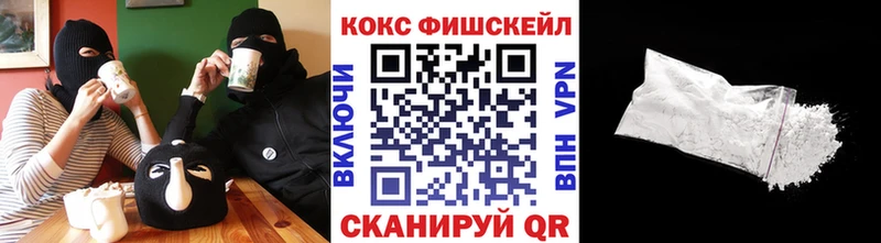 Кокаин VHQ  продажа наркотиков  МЕГА онион  Ишимбай 