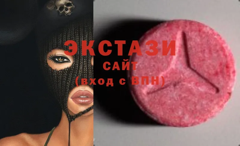 МЕГА рабочий сайт  магазин    Ишимбай  Ecstasy ешки 