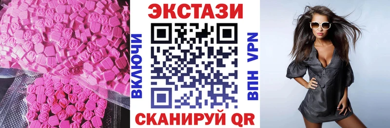 где найти наркотики  Ишимбай  Ecstasy таблы 