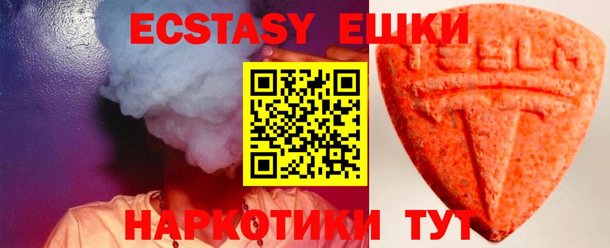 Ecstasy Punisher  Экстази  Ишимбай  ЭКСТАЗИ mix 