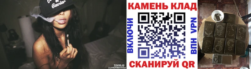 ГАШИШ Cannabis  Ишимбай 
