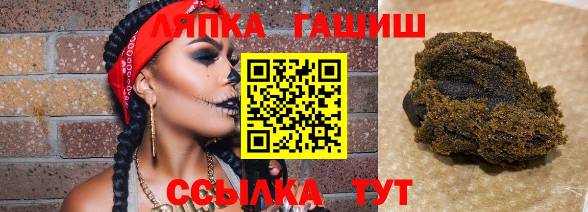 ГАШИШ hashish  Гашиш  Ишимбай 