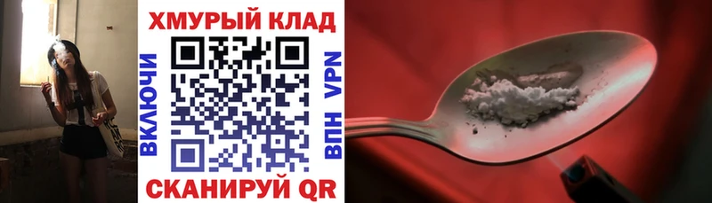 ГЕРОИН герыч  Ишимбай 