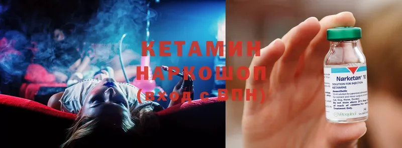 КЕТАМИН ketamine  магазин продажи   Ишимбай 