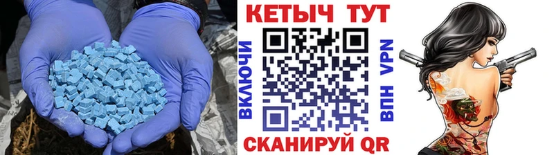 как найти   Ишимбай  КЕТАМИН VHQ 