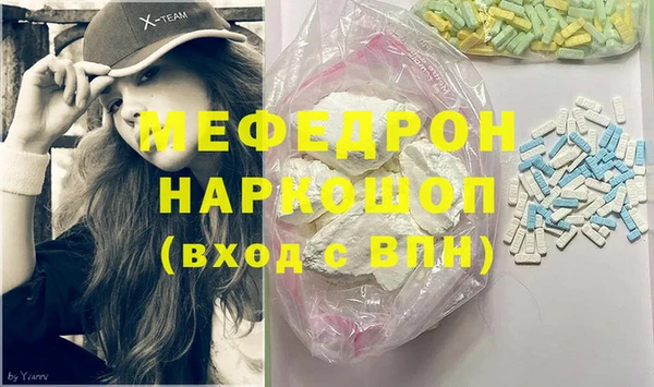 винт Нязепетровск