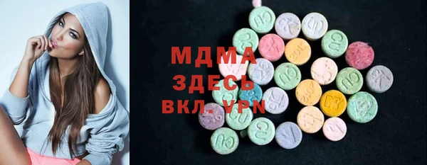 mdma Ельня