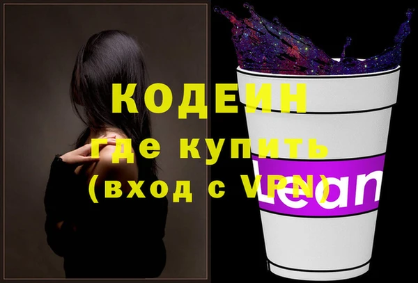 мдма Снежинск