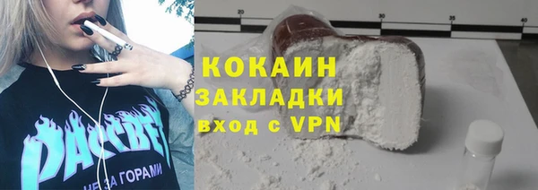 мескалин Нягань