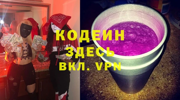 ПСИЛОЦИБИНОВЫЕ ГРИБЫ Семикаракорск