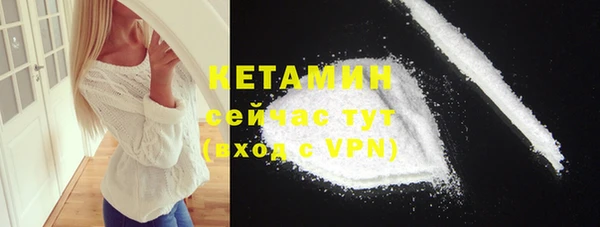 альфа пвп Осинники