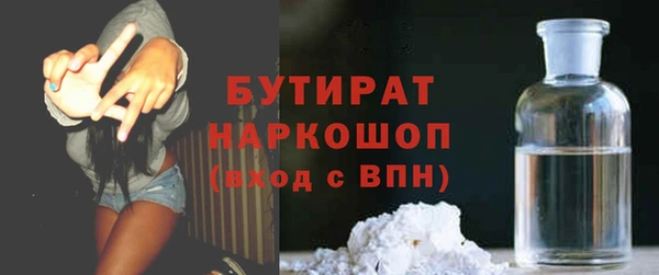 тгк Няндома