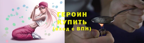 альфа пвп Осинники