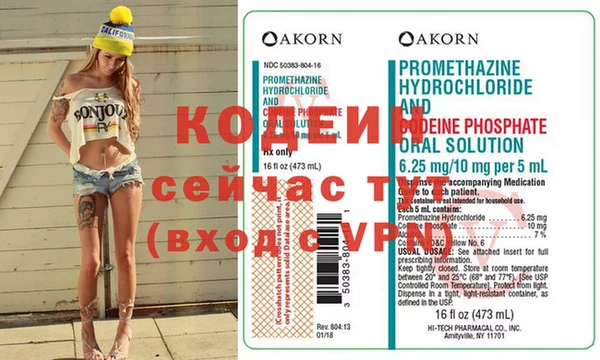 альфа пвп Осинники