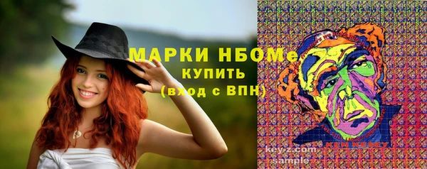винт Нязепетровск
