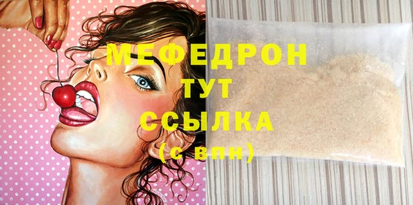 мескалин Нягань