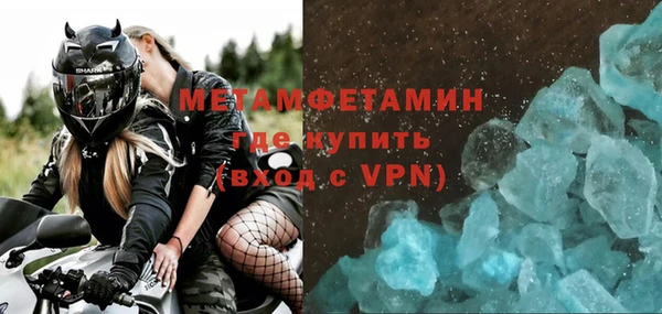 не бодяженный Осташков