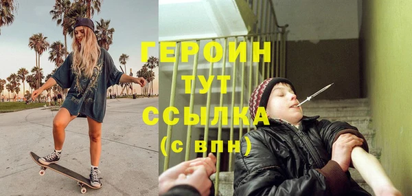 мефедрон Тында