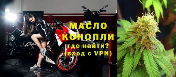 винт Нязепетровск