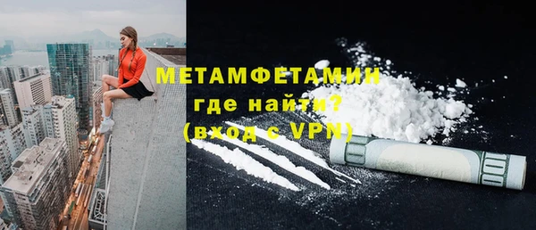 винт Нязепетровск