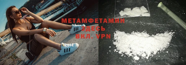 не бодяженный Осташков