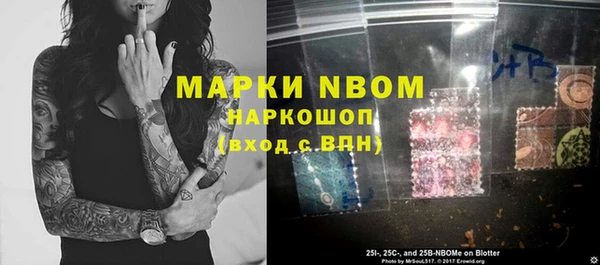мефедрон VHQ Тутаев