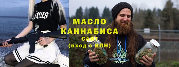 не бодяженный Осташков