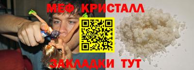 амфетамин Бузулук