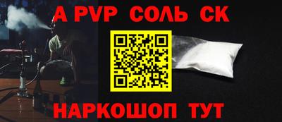 кокаин перу Будённовск