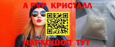 кокаин перу Будённовск