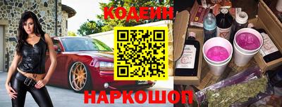 кокаин перу Будённовск