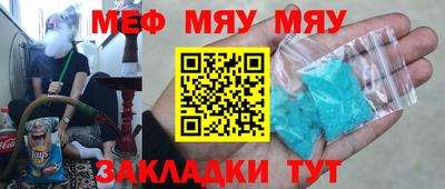 амфетамин Бузулук