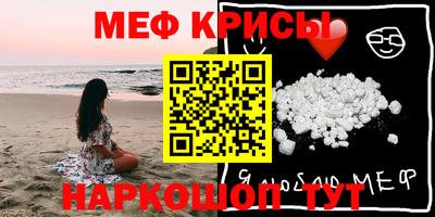 амфетамин Бузулук