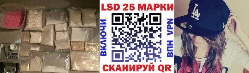 Лсд 25 экстази ecstasy  mega   Ишимбай  как найти закладки 