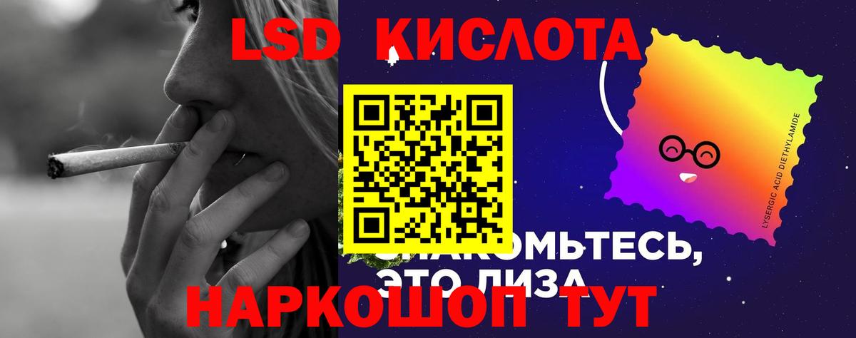 LSD-25 экстази ecstasy  LSD-25 экстази ecstasy  Ишимбай  Вход с VPN 