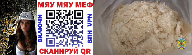 Мефедрон VHQ  это официальный сайт  Ишимбай 