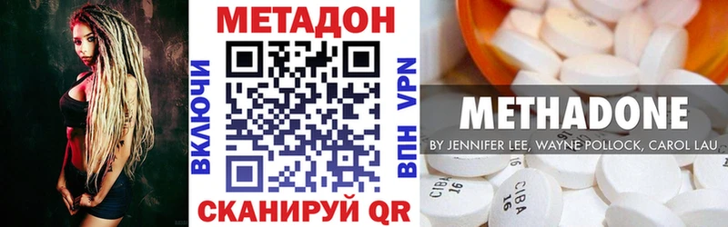 где купить наркоту  Ишимбай  МЕТАДОН белоснежный 