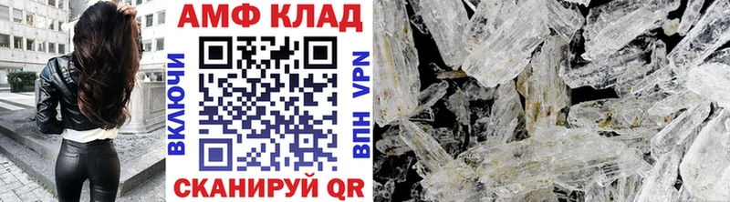 гидра сайт Ишимбай Первитин мет