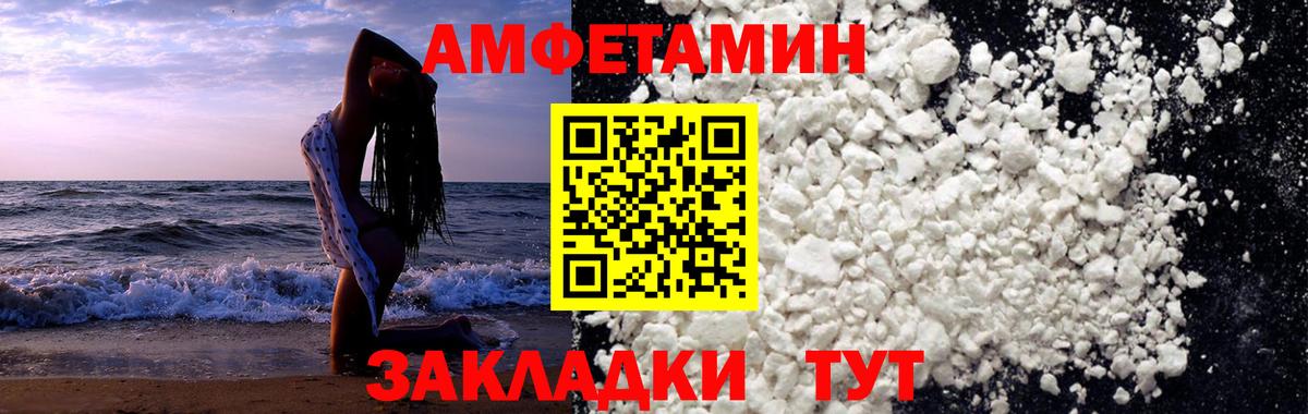 Метамфетамин кристалл  Вход с VPN  Ишимбай 