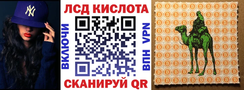 дарнет шоп Ишимбай Наркотические марки 1,5мг