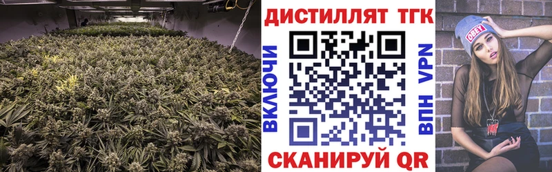 хочу   Ишимбай  Дистиллят ТГК жижа 
