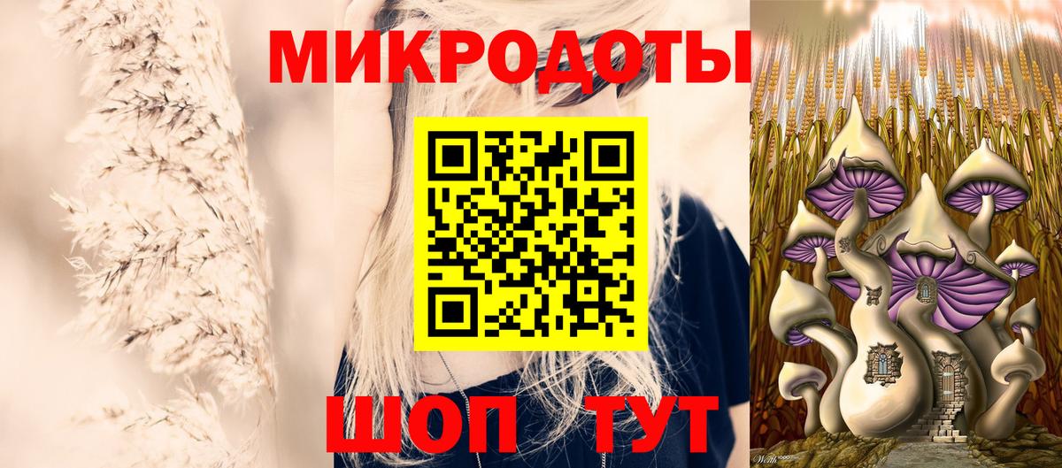 Галлюциногенные грибы ЛСД Ишимбай