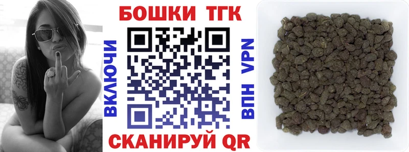 Бошки Шишки White Widow  магазин    Ишимбай 