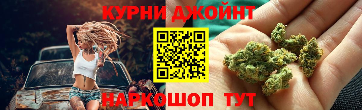 Конопля марихуана  Марихуана гибрид  Марихуана OG Kush  Ишимбай 